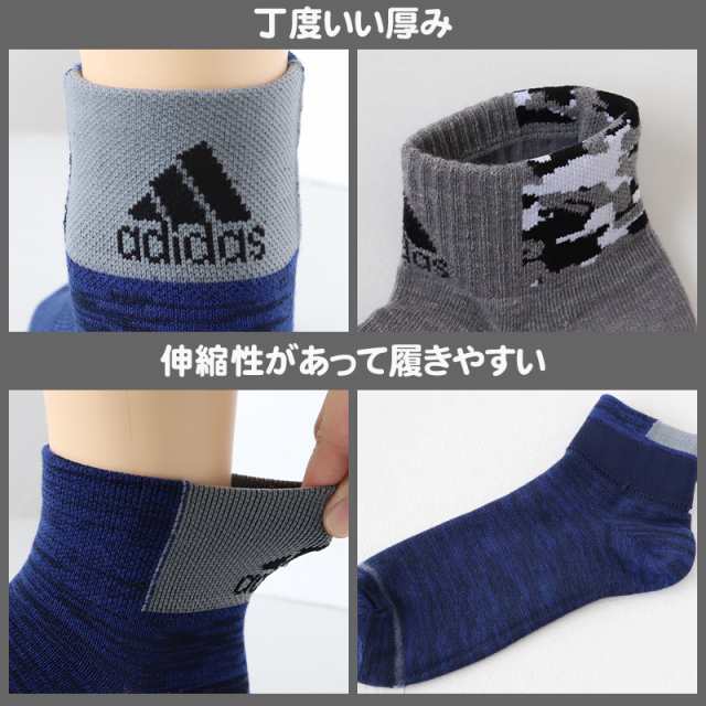 靴下 キッズ 子供用 ショートソックス 男子 3足組 adidas 19