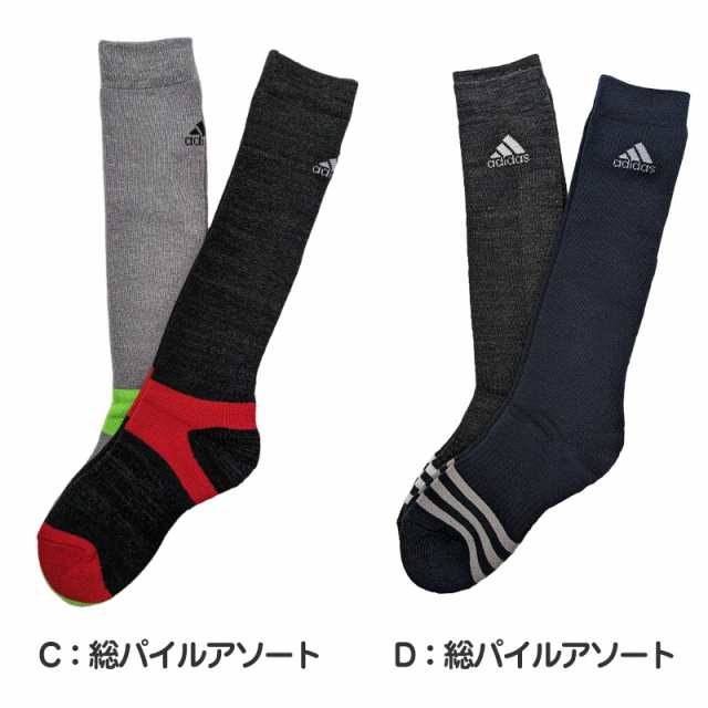 アディダス キッズ 靴下 ハイソックス 子供 冬 2足組 19-21cm〜23-25cm 男の子 スポーツ ジュニア adidas ソックス ひざ下 19cm  23cm 男の通販はau PAY マーケット - 下着・靴下のすててこねっと | au PAY マーケット－通販サイト