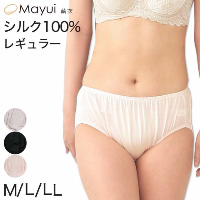 シルク ショーツ パンツ スタンダード丈 M〜LL シルク100％ 大きい