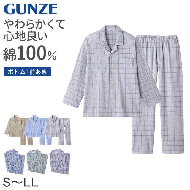 グンゼ パジャマ メンズ 綿100 日本製 S〜LL GUNZE シニア 寝巻 寝間着 部屋着 前開き ホームウェア ルームウェア チェック ストライプ 男性 紳士 敬老の日 ギフト 父の日 (送料無料) (在庫限り)の通販は