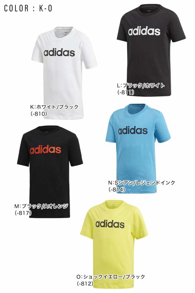 アディダス Tシャツ ジュニア インナー Tシャツ 肌着 子供 半袖 綿100 110cm 160cm 在庫限り の通販はau Pay マーケット すててこねっと