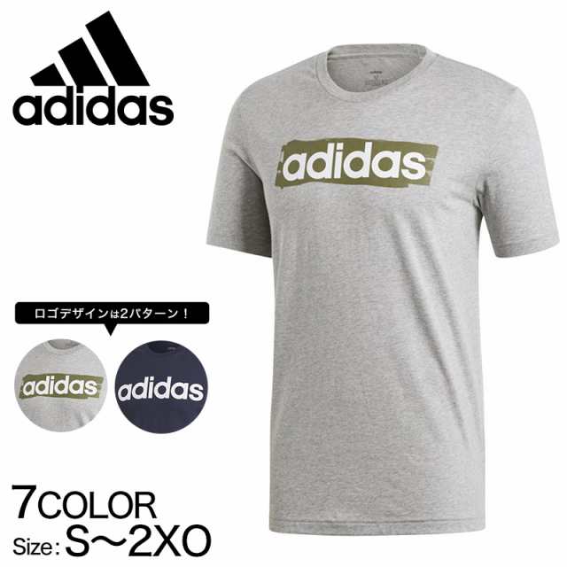 アディダス Tシャツ メンズ Adidas スポーツ Tシャツ S 2xo 在庫限り の通販はau Pay マーケット すててこねっと