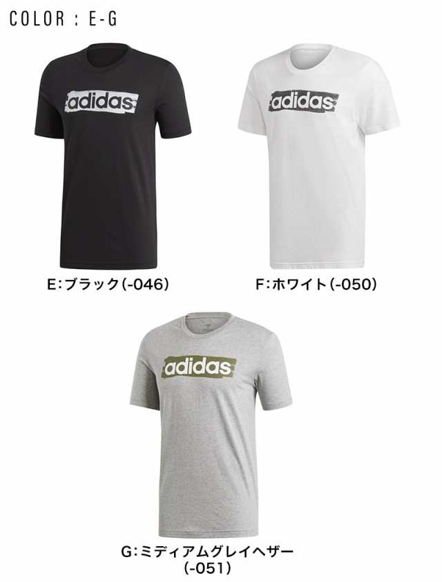 アディダス Tシャツ メンズ Adidas スポーツ Tシャツ S 2xo 在庫限り の通販はau Pay マーケット すててこねっと