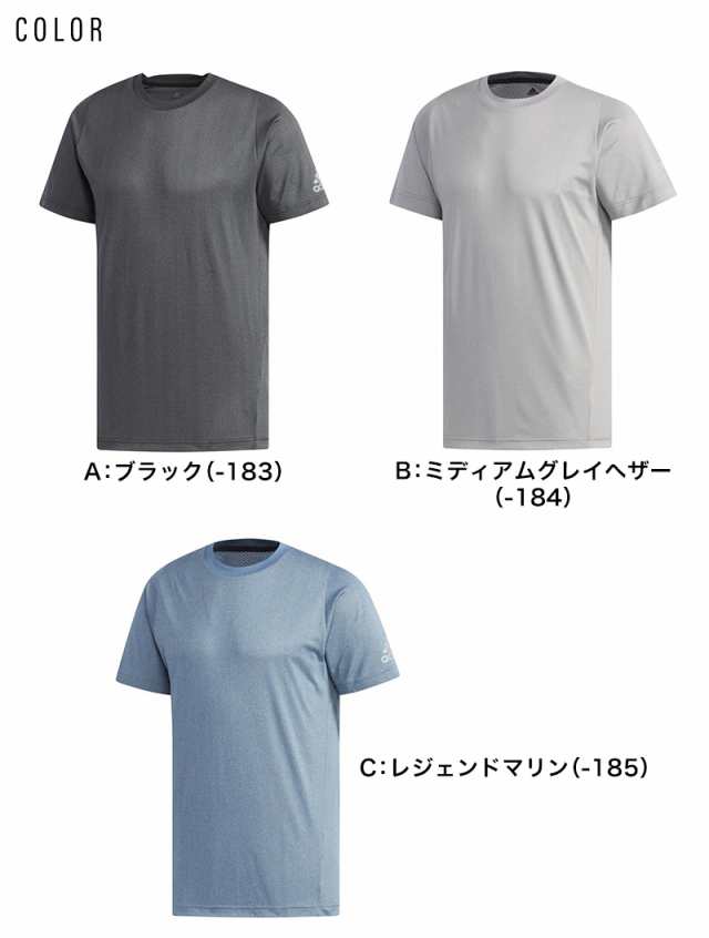 アディダス メッシュ Tシャツ メンズ スポーツ Tシャツ Adidas S 4xo 在庫限り の通販はau Pay マーケット すててこねっと