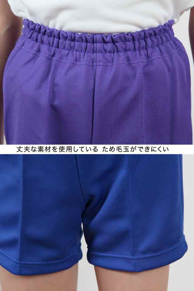 体操着 クォーターパンツ 半ズボン トンボ 110〜150cm 体操服 短パン 小学生 体操ズボン 男子 女子 子供 取寄せ の通販はau PAY  マーケット 下着・靴下のすててこねっと au PAY マーケット－通販サイト