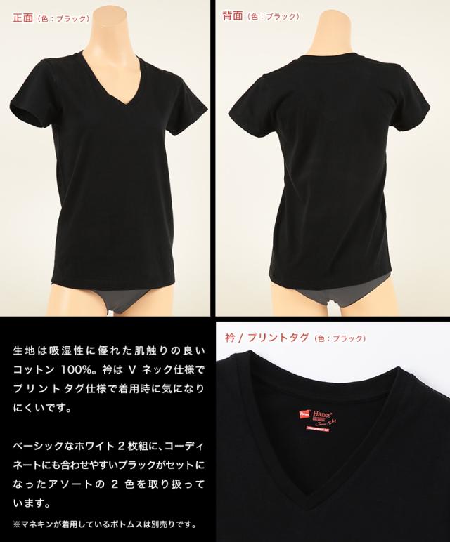 ヘインズ Tシャツ レディース Vネック 半袖 綿100 ジャパンフィット 2枚組 M Lの通販はau Pay マーケット すててこねっと