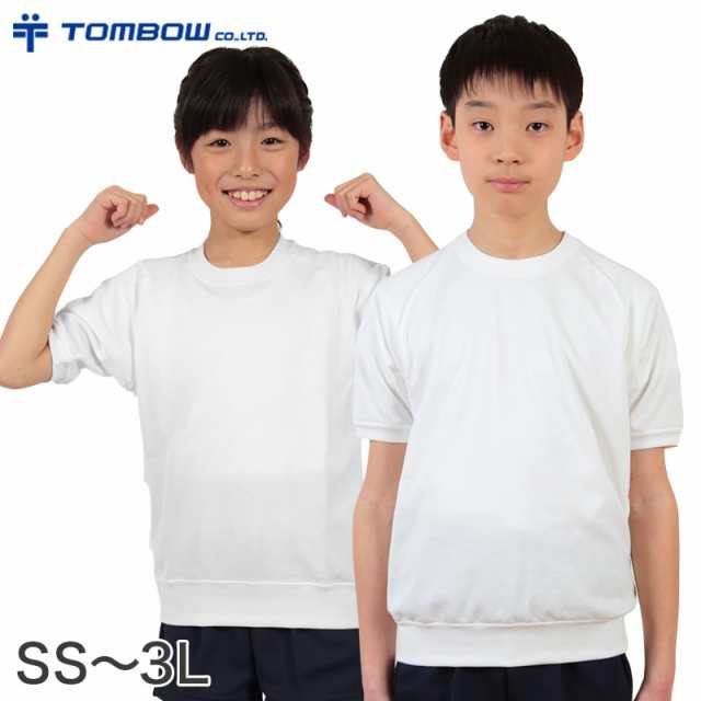 半袖クルーネックシャツ 防汚加工 SS〜3L トンボ TOMBOW 体操服 運動着