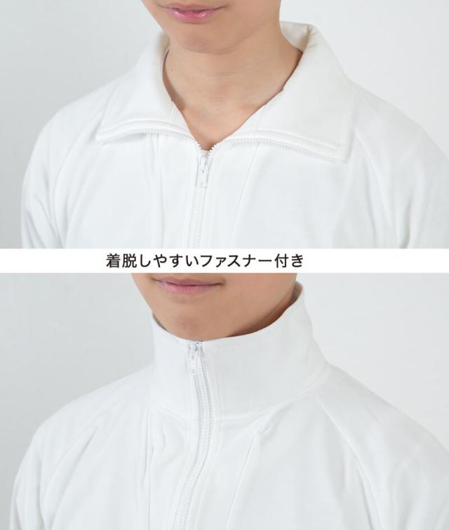体操着 半袖 襟 汚れが落ちやすい トンボ 110 150cm 取寄せ の通販はau Pay マーケット すててこねっと 体操着 半袖 襟 汚れが落ちやすい トンボ 110 150cm 取寄せ の通販はau Pay マーケット すててこねっと