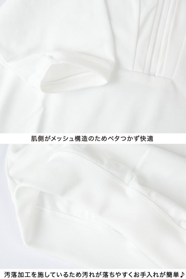 体操着 半袖 襟 汚れが落ちやすい トンボ 110 150cm 取寄せ の通販はau Pay マーケット すててこねっと 体操着 半袖 襟 汚れが落ちやすい トンボ 110 150cm 取寄せ の通販はau Pay マーケット すててこねっと