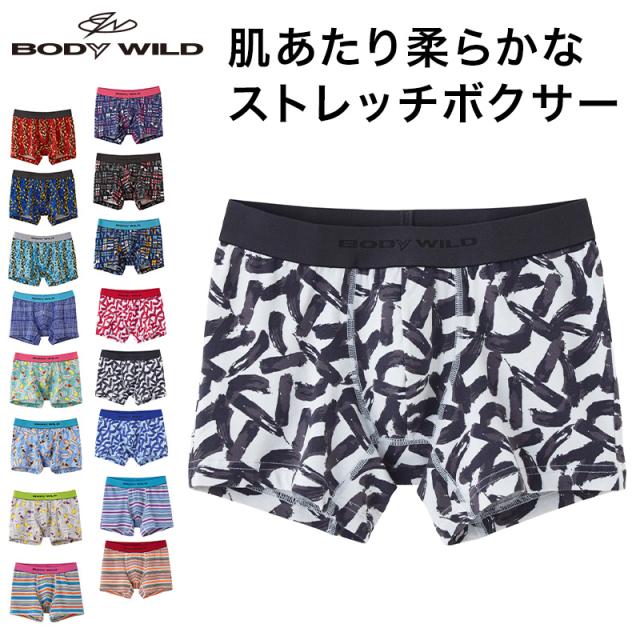 グンゼ Bodywild ボクサーパンツ メンズ パンツ ボディワイルド 男性 M L 在庫限り の通販はau Pay マーケット すててこねっと