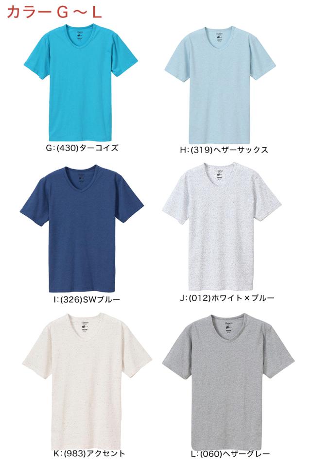 ヘインズ Tシャツ Vネック 半袖 メンズ レディース M L 在庫限り の通販はau Pay マーケット すててこねっと