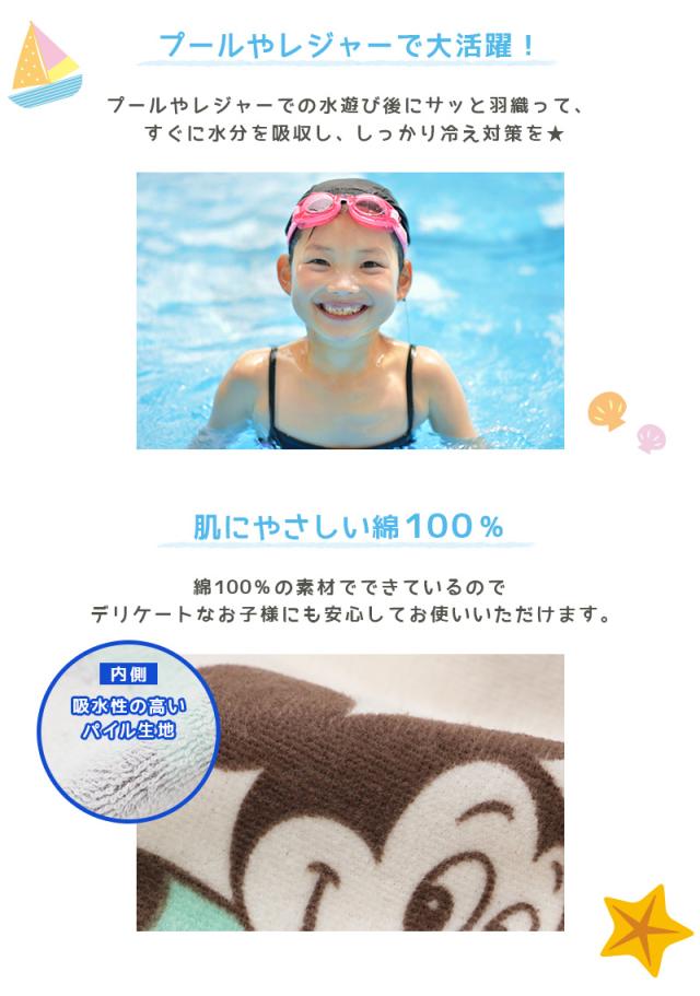 バスタオル タオル アリエル ポケモン マーベル 約70 140cmの通販はau Pay マーケット すててこねっと