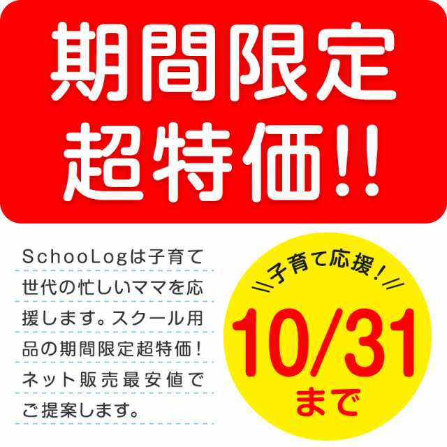 体操服 半袖 体操着 小学校 小学生 白 男子 女子 110〜160cm 半そで