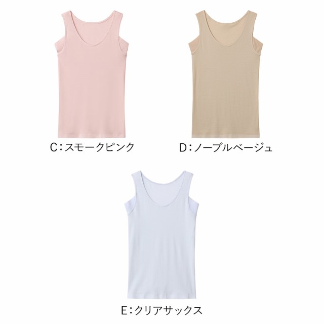 カップ付きキャミソール＆タンクトップ◇キャミソール タンク