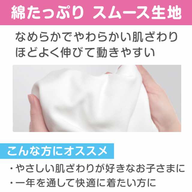 体操服 半袖 襟付き 小学生 体操着 小学校 男子 女子 110〜160cm