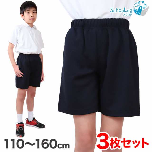 小学校 体操ズボン クォーターパンツ 110〜160cm (小学生 体操服 半