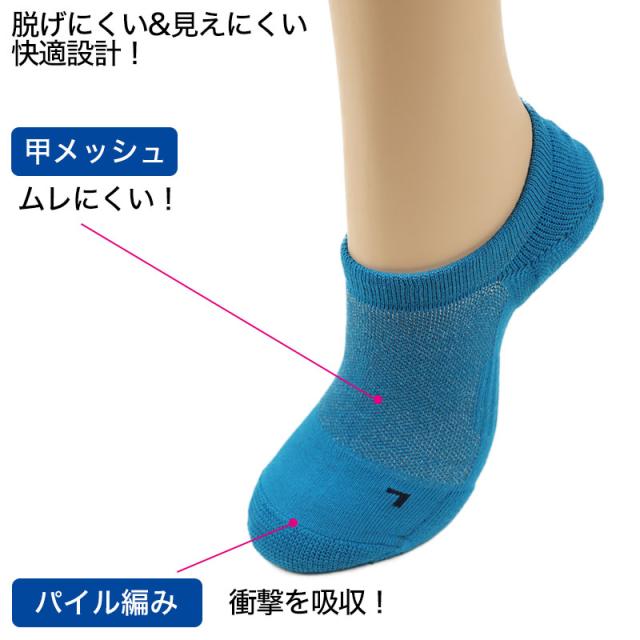 グンゼ 2足セット アクティブスタイル メンズ ベリーショートソックス 25 27cmの通販はau Pay マーケット すててこねっと