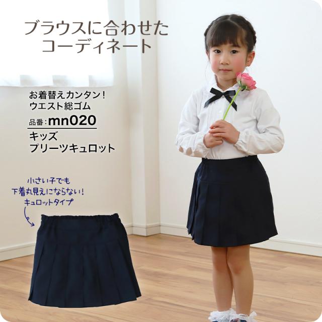 子供 ブラウス 女の子 フォーマル 100cm 130cmの通販はau Pay マーケット すててこねっと