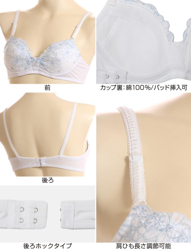 株式 流産 見分ける 中学生 ブラジャー ワイヤー Utthansewasamiti Org