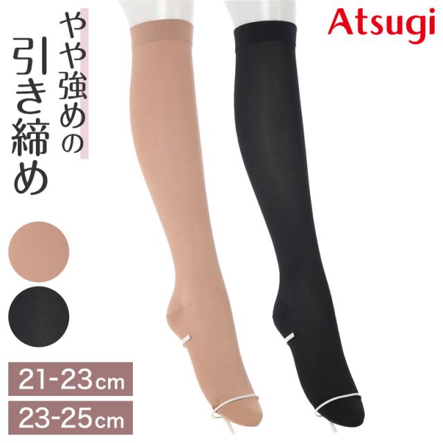 ハイソックス レディース 黒 着圧ソックス 靴下 やや強め 21 23cm 23 25cmの通販はau Pay マーケット すててこねっと