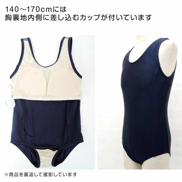 スクール水着 女子 Uカット 110cm 170cmの通販はau Pay マーケット すててこねっと