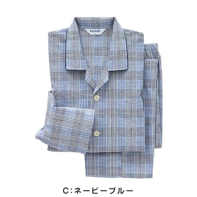 グンゼ パジャマ メンズ 長袖 長ズボン 前開き 綿100 S Ll 在庫限り の通販はau Pay マーケット すててこねっと