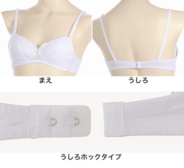 中学生 ブラジャー ジュニア 女子 下着 白 A65 5 取寄せ の通販はau Pay マーケット すててこねっと 中学生 ブラジャー ジュニア 女子 下着 白 A65 5 取寄せ の通販はau Pay マーケット すててこねっと