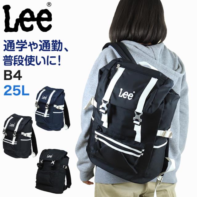 Lee フラップ型リュック 通学 女子 男子 リュックサック 横幅32cm×高さ47cm×マチ13cm (黒 紺 学校 スクール 通学リュック かぶせリュック 被せリュック 部活 バッグ ブランド リー) (送料無料) (在庫限り)の通販は 6,376円