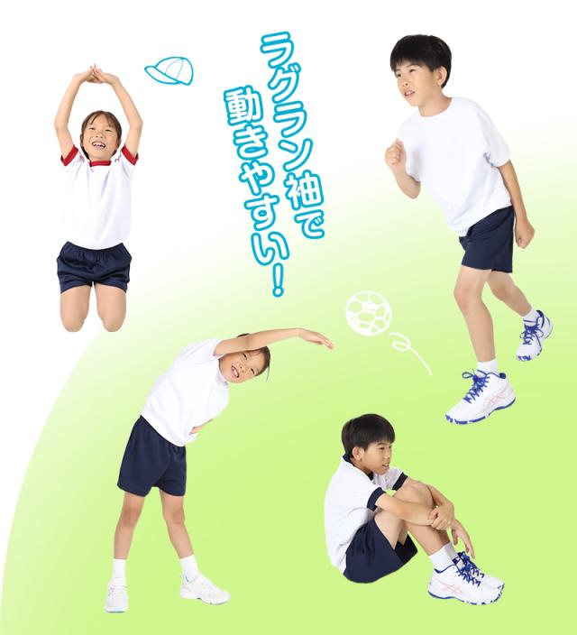 体操服 小学生 半袖 ドライ メッシュ 体操着 半そで 涼しい 夏 t 