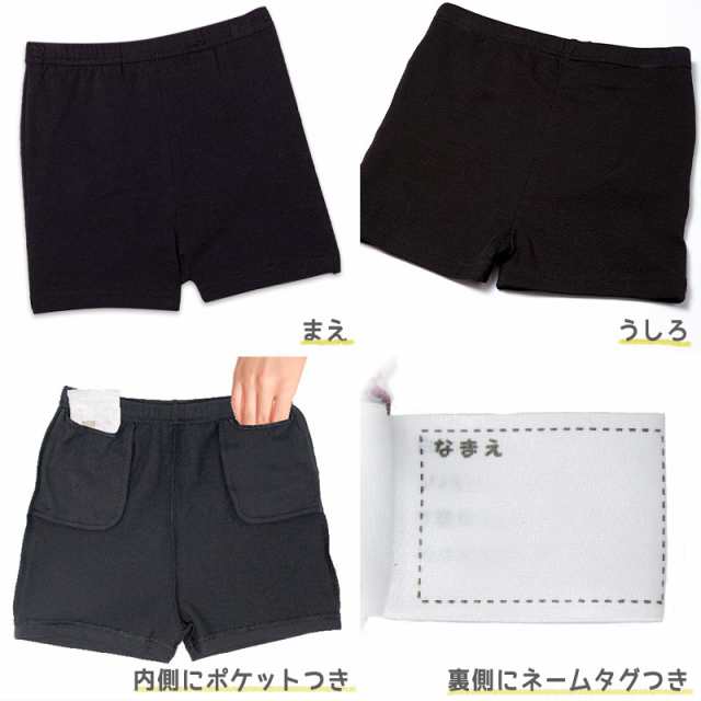 【人気沸騰】 新品 パンツ 下着 130 ガールズ しまむら 2枚組 肌着