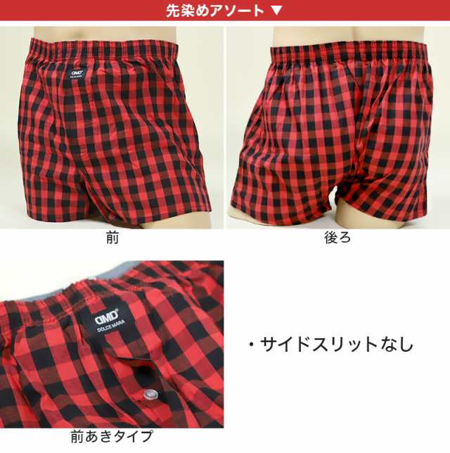 ホットディール 尿漏れパンツ 男性用 ちょい漏れ トランクス 布帛 M〜LL