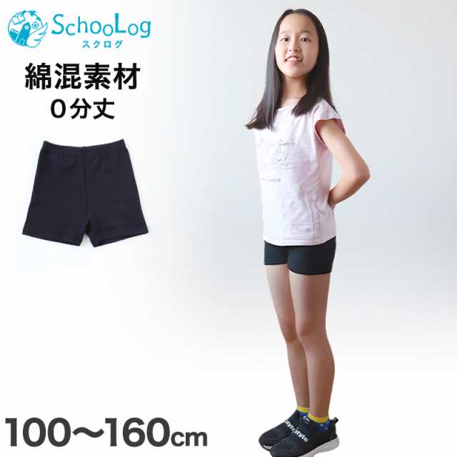 女の子 子供用スパッツ レギンス 黒色 140cm 150cm（子ども