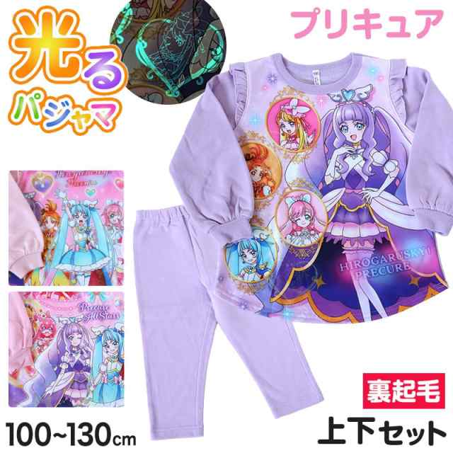 安全Shopping 110㎝プリキャアパジャマ - rasheedakhtarhospital.com