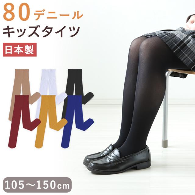 マルコ　タイツ2足セット　個数相談可 マルコタイツ2足セット個数相談可