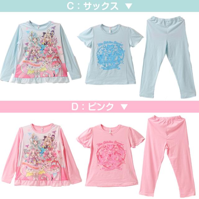 プリキュア パジャマ 名探偵プリキュア 光るパジャマ 半袖 長袖 セット 