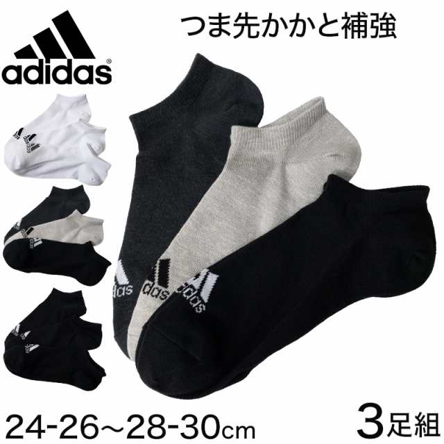 adidas スニーカーソックス 3足組 24-26cm〜28-30cm (在庫限り)の通販はau PAY マーケット すててこねっと au  PAY マーケット－通販サイト
