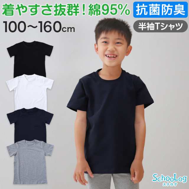 男の子トップス（95〜110） - トップス(その他)