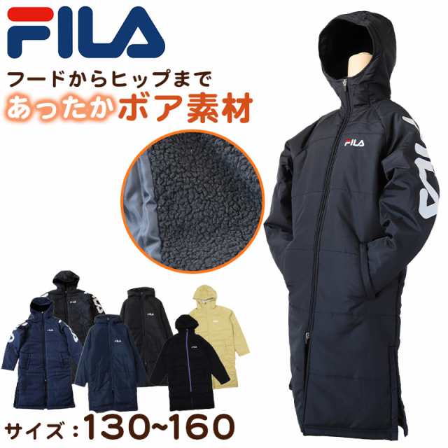 FILA ベンチコート ジュニア キッズ 裏ボア 130〜160cm 子供服 冬服 コート 子供 子ども フード付き アウター サッカー スポーツウエア