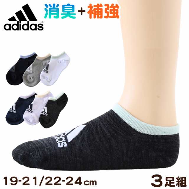 靴下 ソックス 子供用 スニーカーソックス 男子 女子 adidas 3P 19