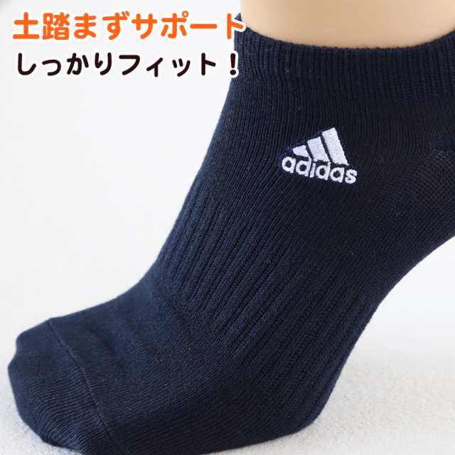 靴下 スニーカーソックス レディース サポート adidas 3P 23-25cm