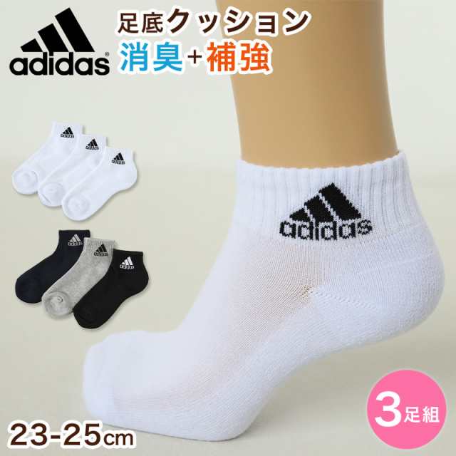 靴下 レディース ショート ソックス 底パイル 3P 23-25cm adidas