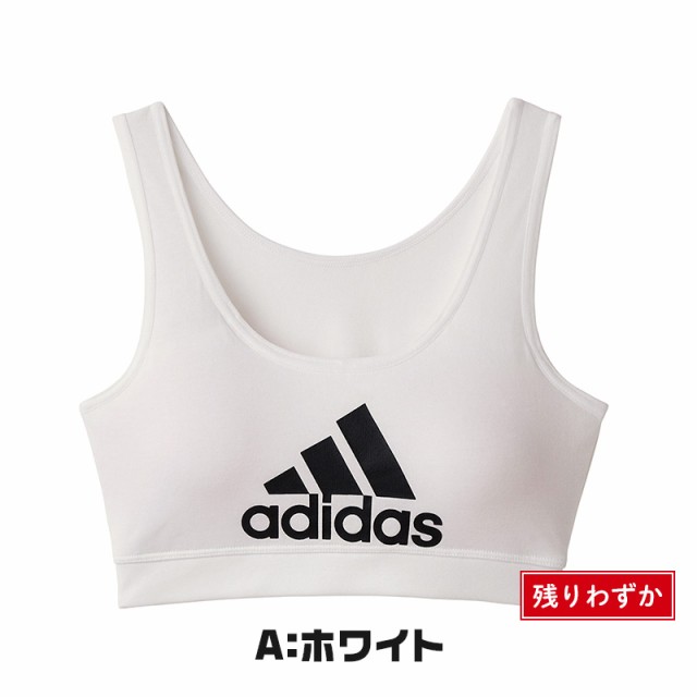 グンゼ アディダス スポーツブラ ハーフトップ 女の子 150〜165cm (ジュニアブラ スポブラ adidas 小学生 中学生 スクールインナー  肌着 ｜au PAY マーケット