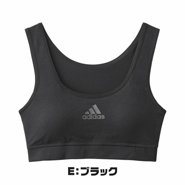 グンゼ アディダス スポーツブラ ハーフトップ 女の子 150〜165cm (ジュニアブラ スポブラ adidas 小学生 中学生 スクールインナー  肌着 の通販はau PAY マーケット - 下着・靴下のすててこねっと | au PAY マーケット－通販サイト