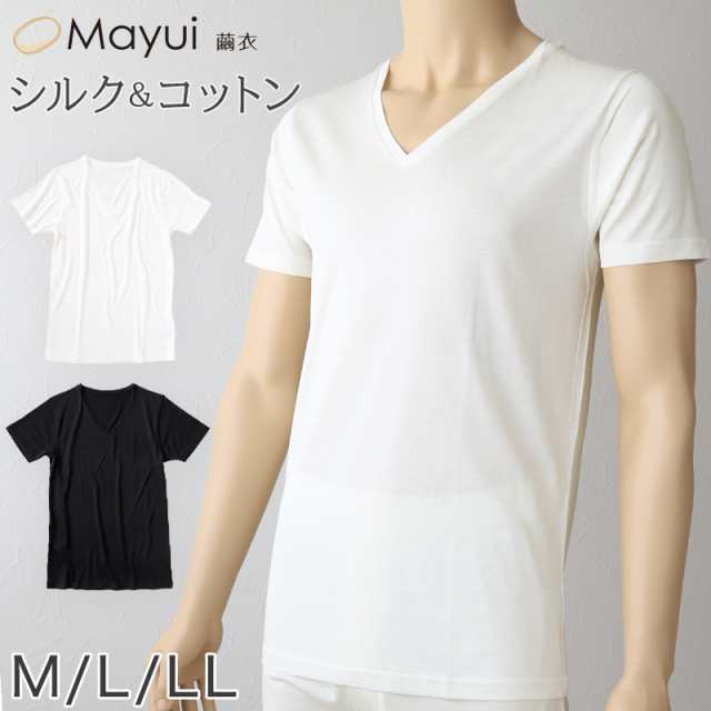 メンズ シルク&コットン 半袖 Vネックシャツ M〜LL (白 半袖シャツ 絹 綿 綿混 絹混 V首 Tシャツ 無地) (送料無料)の通販はシャツ・肌着