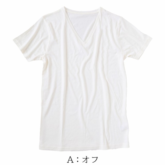 メンズ シルク&コットン 半袖 Vネックシャツ M〜LL (白 半袖シャツ 絹 綿 綿混 絹混 V首 Tシャツ 無地) (送料無料)の通販は