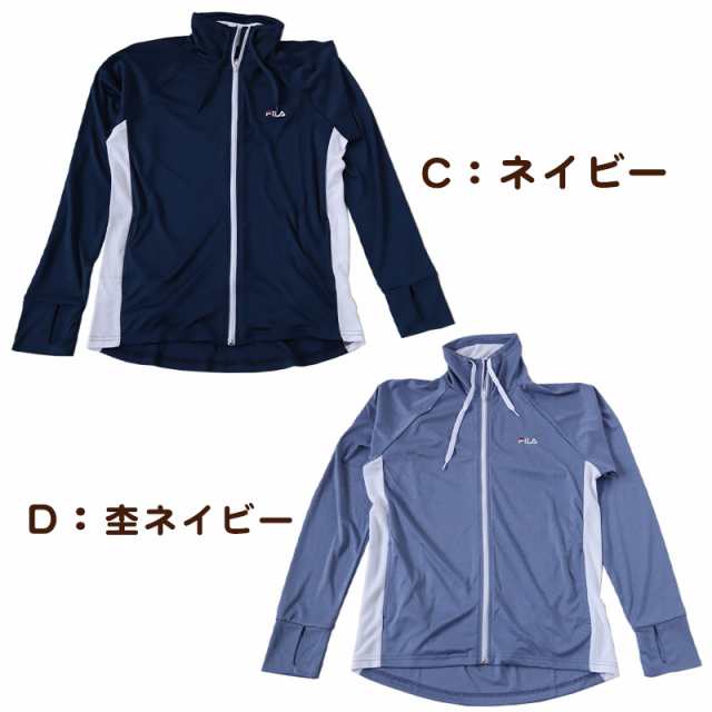 ラッシュガード レディース 水着 体型カバー 大きいサイズ フードなし 長袖 フィラ おしゃれ 3L 4L 5L 水陸両用 スポーツ パーカー  uvカの通販はau PAY マーケット 下着・靴下のすててこねっと au PAY マーケット－通販サイト