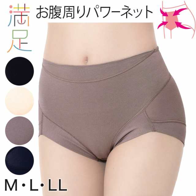 福助 満足 お腹リフトアップ スタンダード ショーツ M〜LL ( お腹