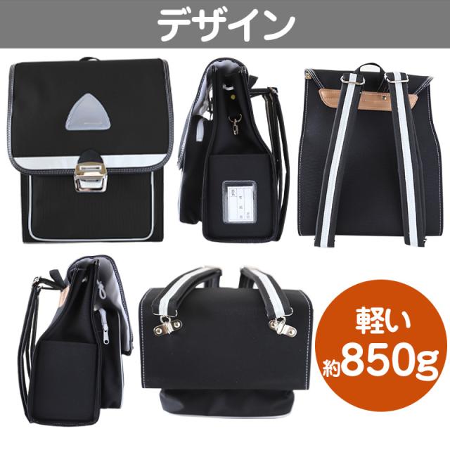ランドセル リュック ランドセルリュック 軽量 小学生 男の子 女の子 W25×H31×D12 (丈夫 赤 黒 青 黄色 お名前札 反射材 軽い 撥水 防水 日本製 スクール)_1
