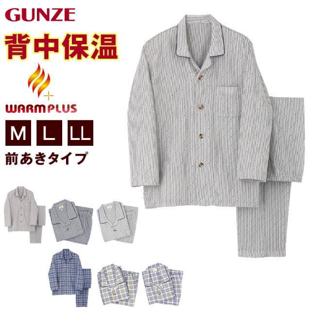 グンゼ] パジャマトップス 襟元保温 ソフトキルト 長袖長パンツ メンズ L_グレー [グンゼ] パジャマ WARM PLUS 背中保温  長袖長パンツ前あき ソフトキルト/ポリプロピレンキルト メンズ グレ－ 【楽天市場】グンゼ パジャマ メンズ 綿混 長袖 長パンツ 肩もも Ｗ保温  ... [グンゼ] パジャマ WARM PLUS 背中保温 長袖長パンツ前あき ソフトキルト/ポリプロピレンキルト メンズ