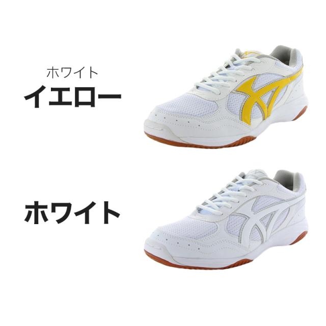 室内 校内 屋内 体育館 シューズ スニーカー ゴールドスター 23.5㎝ 室内 校内 屋内 体育館 シューズ スニーカー ゴールドスター 23.5